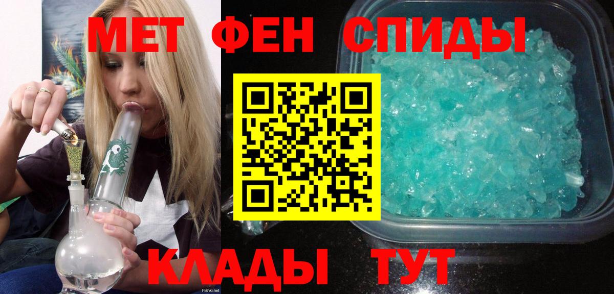 АМФЕТАМИН Premium Сатка