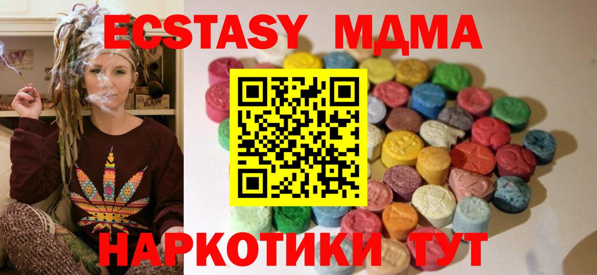 ОМГ ОМГ зеркало  Экстази бентли  Вход с VPN  Сатка 