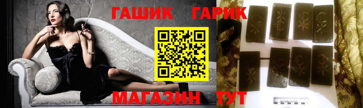 ГАШИШ ice o lator  ГАШИШ hashish  Гашиш  Вход с VPN  Сатка 