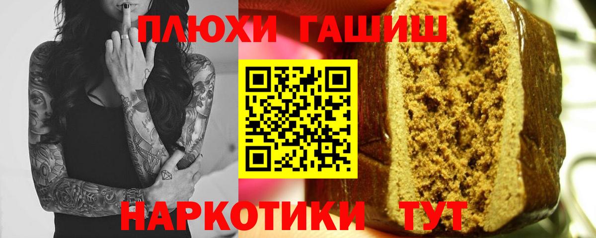 Гашиш Ice-O-Lator Сатка