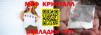 спайс Новодвинск