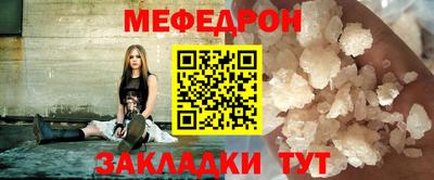 круглые Обнинск