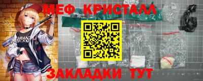 круглые Обнинск