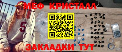 марихуана Новокубанск