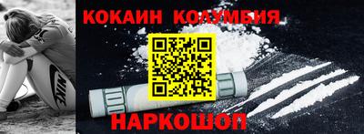 марихуана Новокубанск