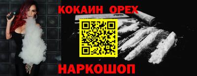 трава Нягань