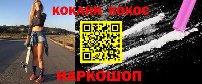 наркотики Обь