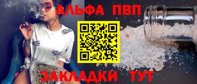 спайс Новодвинск