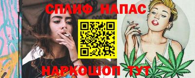 марихуана Новокубанск