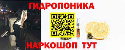 круглые Обнинск