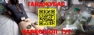 крисы Новозыбков
