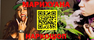 наркотики Обь
