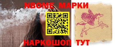 крисы Новозыбков