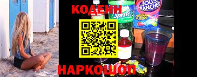 спайс Новодвинск