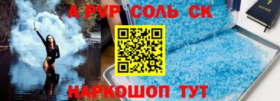 крисы Новозыбков