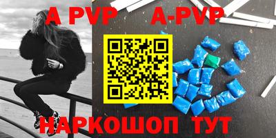 спайс Новодвинск