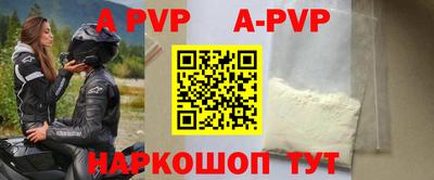 наркотики Обь