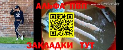 крисы Новозыбков