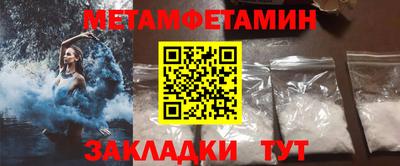 крисы Новозыбков