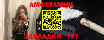 круглые Обнинск