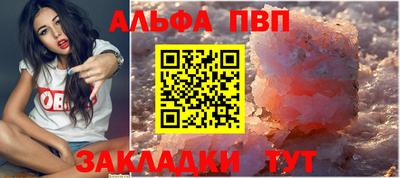 круглые Обнинск