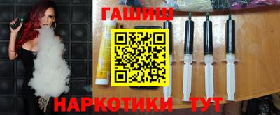 наркотики Обь