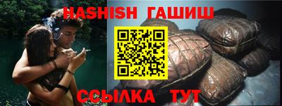 марихуана Новокубанск