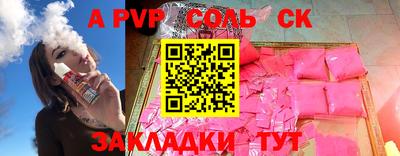 крисы Новозыбков
