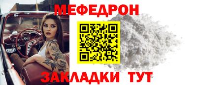 спайс Новодвинск