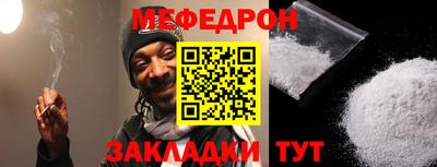 наркотики Обь