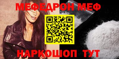 круглые Обнинск