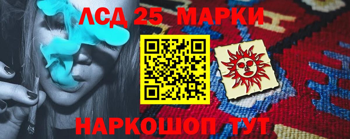 ГЕРОИН Сатка