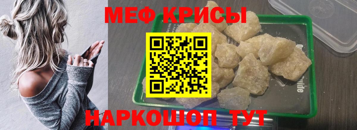 Сатка  Меф VHQ  МЯУ-МЯУ  Меф VHQ  закладки  Вход с VPN 