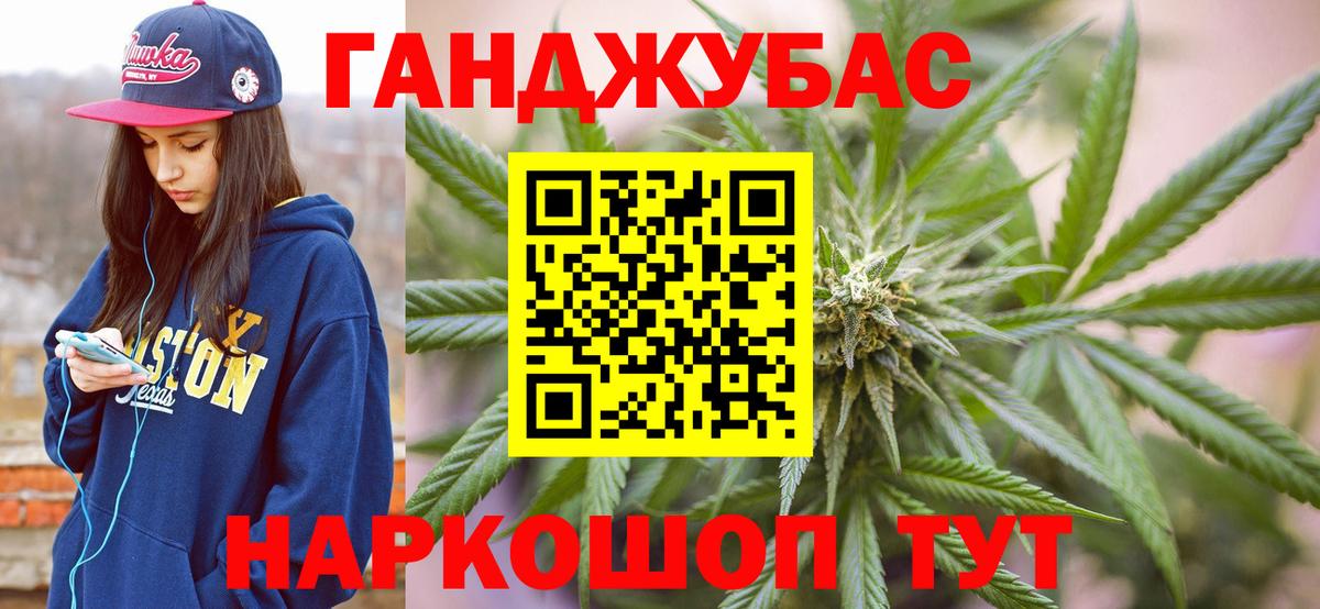 Сатка  Метамфетамин  Вход с VPN  ГАШ  Бошки Шишки  Меф МЯУ МЯУ кристаллы 